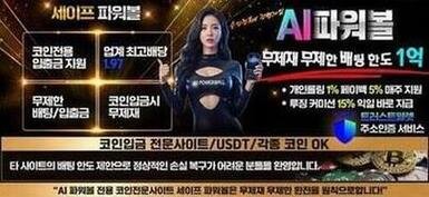 하락하는 코인 차트 그래프와 그 위로 겹쳐지는 정교한 AI 데이터 분석 그리드